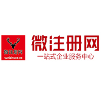 方山微注册网-最新消息 工商注册提交虚假信息，股东和代理必须列入黑名单